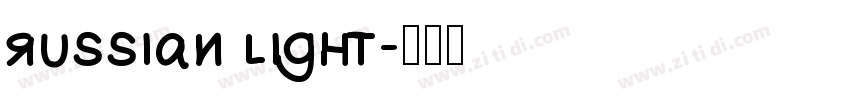 russian light字体转换